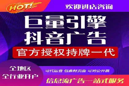行业翘楚案例：百度竞价代理如何助力企业腾飞